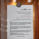 사나약국 | 천안 성성동 요가오 스튜디오 한달 후기 내돈내산