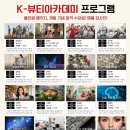 평생교육원 이미지