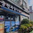 웅천2길 이미지