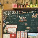 대학촌 | [맛집 후기] 일원동 대학촌