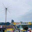 수산제역사공원 | 제천 영월 여행 제천 의림지 영월 젊은달 와이파크