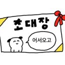 나루스시 - 세종특별자치시 다솜1로 113 | 나루스시