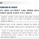 떡제조기능사자격 이미지