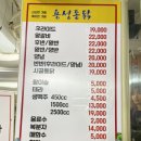 용성숯불구이 | <용성통닭 수원 본점>수원 TOP3 치킨 맛집 /후반양반 내돈내산 후기 / 매장 식사, 포장