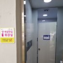 공원주유소 화장실 이미지