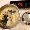 신포우리만두군산점 이미지