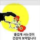 힘들 때 힘이 되는 명언 이미지