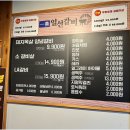 일선갈비 네이버블로그
