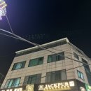 🎲🍺잭펍 홀덤펍 왕십리점🎲🍺, 초보자도 신나게 즐길 수 있는 커플 이색 실내 데이트 및 친목도모 장소