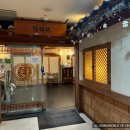 서울상암초등학교 | 서울 한정식 상견례 식당 DMC 덕승재 룸식당 방문 후기