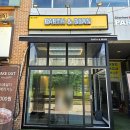 동탄호수약국 | [화성] 분위기 좋은 동탄호수공원 카페 찾는다면? 산척동 어스앤빈 추천