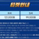 콘서트노래방 이미지