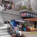 성문슈퍼 이미지