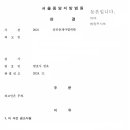 청구부동산중개사무소 이미지