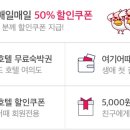 힐하얏트모텔 이미지