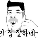 청솔로9 문현점 네이버블로그