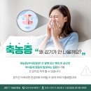 코아코