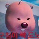 세야스시