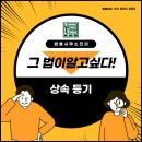 법률사무소진리
