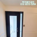 (주)천마종합건설 이미지