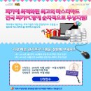 마스터PC방 이미지