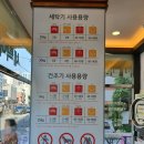 하단세탁소 이미지