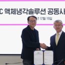 주식회사 엘지유플러스 이미지