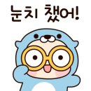 우리 어린이집 이미지