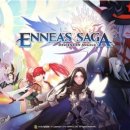 스케인글로브 이미지