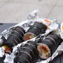 솜씨김밥 이미지