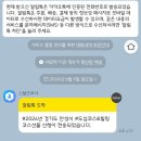 안성1동주민센터 | 곳(죽주산성, 오명항선생토적송공비,구 안성군청, 안성성당) 스탬프 찍고 쌀 4kg 받은 후기 / 코스 추천