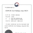 (주)동원유통