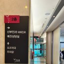 오즈약국 이미지