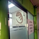 수곡로 | [파충류샵 게코나무숲] 청주 파충류샵 크레스티드 게코 입양후기