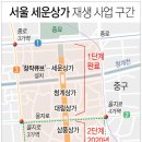남산인쇄골목 이미지
