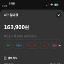 리즈힐의원