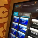 자이언트PC방 이미지