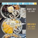 릴리베이크샵 네이버블로그