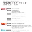 해피건강랜드 이미지