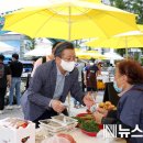 소통팜푸드