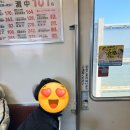 오사카서비스 | 오사카 짐배송 서비스 에어포터 후기 공항→호텔, 호텔→호텔 내돈내산 이용 후기