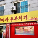 김가네 이미지