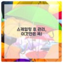 제이치과의원 이미지