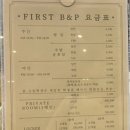 후기 | 여의도 볼링장 퍼스트앤비앤피 (연말회식, 모임 볼링장 추천)