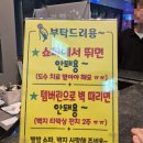 별밤2뮤직타운