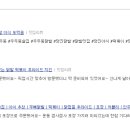 그놈포차&닭발당진점