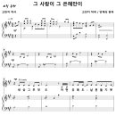 그 사랑이 그 은혜만이 / 세상 그 무엇도 (안재숙) [신림동 동산교회] 이미지