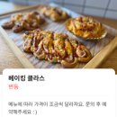 수원-파장-파장-2 | 수원 디저트 카페 '은달' 파장 2호점 후기(+다과세트 단체주문 카페)