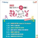 첼로댁 조윤경 리사이틀 이미지