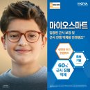 에스에이치안경원